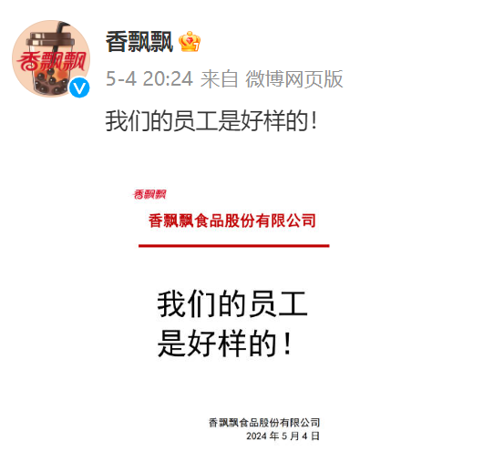 ��������Դ����ƮƮ�ٷ�΢����