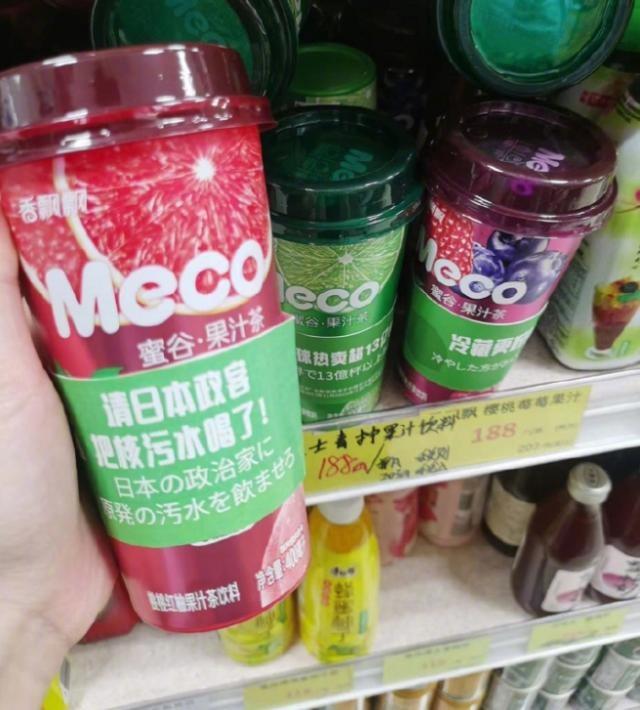 ��������Դ�����磩