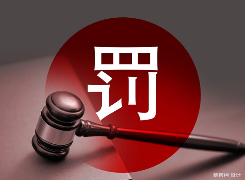 因互动易回复误导消费者,ST摩登接连被监管“点名”!公司恐面临新规多重退市风险 因互动易回复误导消费者,ST摩登接连被监管“点名”!公司恐面临新规多重退市风险