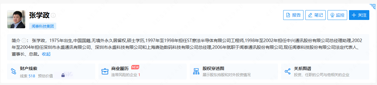 ̩ѧעɣ̩ƼλӦɼ»Ͷ׷ʹ˾δչԼ