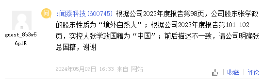 ̩ѧעɣ̩ƼλӦɼ»Ͷ׷ʹ˾δչԼ