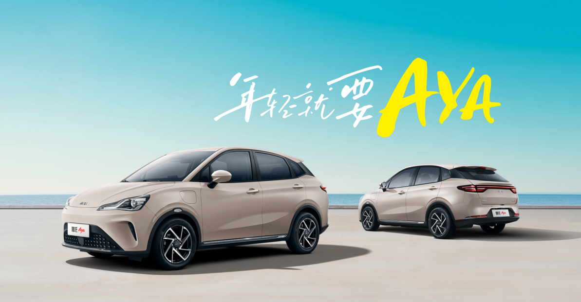 F【新闻稿】掀开智慧驾培驾考新篇章,哪吒汽车与多伦科技达成战略合作 20240520(1)