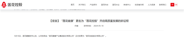 莲花控股转型算力业务新进展!320台GPU服务器已到货:价值7800万