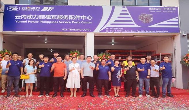 云内菲律宾.jpg 云内菲律宾.jpg