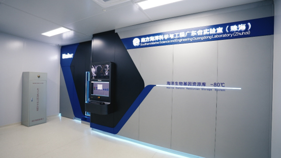 2023年度山东省科学技术奖公布海尔生物医疗获省技术发明奖一等奖