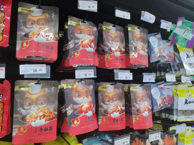 3年后收入200亿+双百战略,三只松鼠扛着Flag蹒跚前行