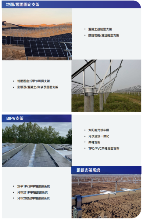 起底华菱精工背后的新能源大佬