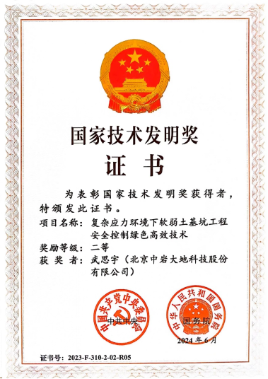 1719314607359561.png image.png