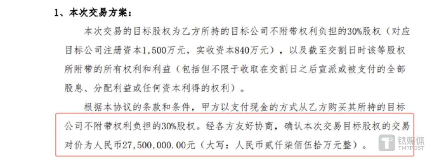 图源:松炀资源公告