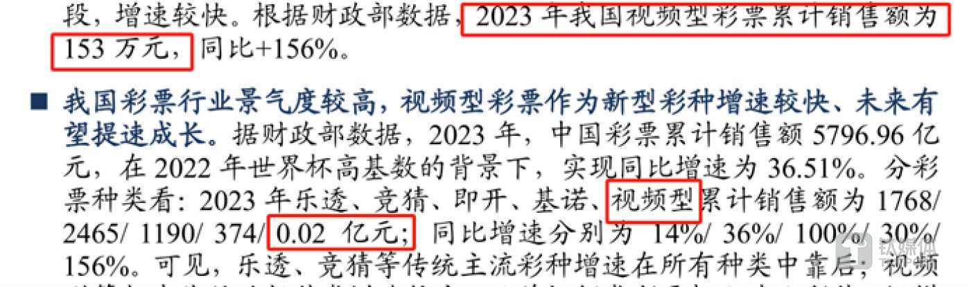 图源:东吴证券研报