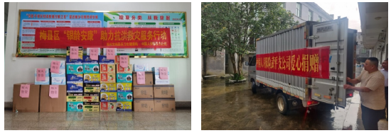 中国人寿寿险公司向灾区捐赠生活物资