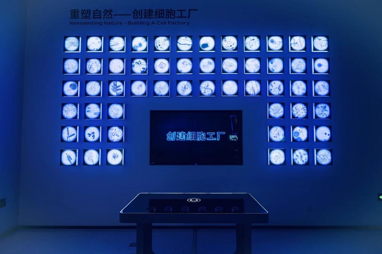 新闻通稿—全球首座生物制造5.0科技馆开馆华熙生物用生物制造连接人类未来