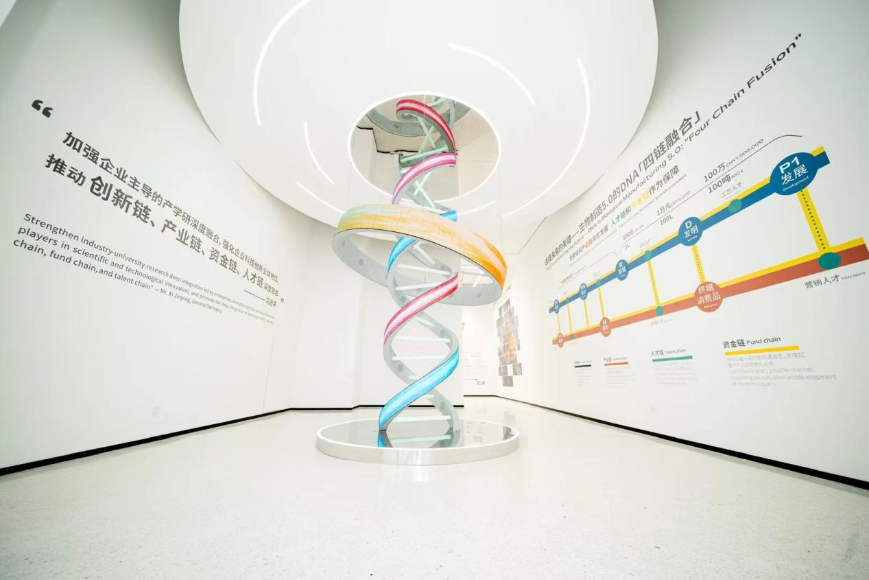 新闻通稿—全球首座生物制造5.0科技馆开馆华熙生物用生物制造连接人类未来