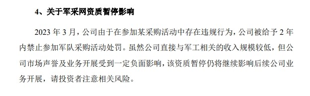 1843196888808810.png 图片10.png