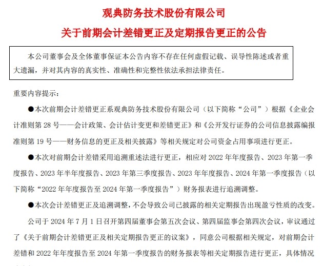 1841428329369974.png 图片7.png