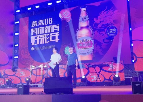 0707-燕京啤酒惊艳亮相哈尔滨啤酒节,民族品牌璀璨绽放谱写啤酒文化新华章