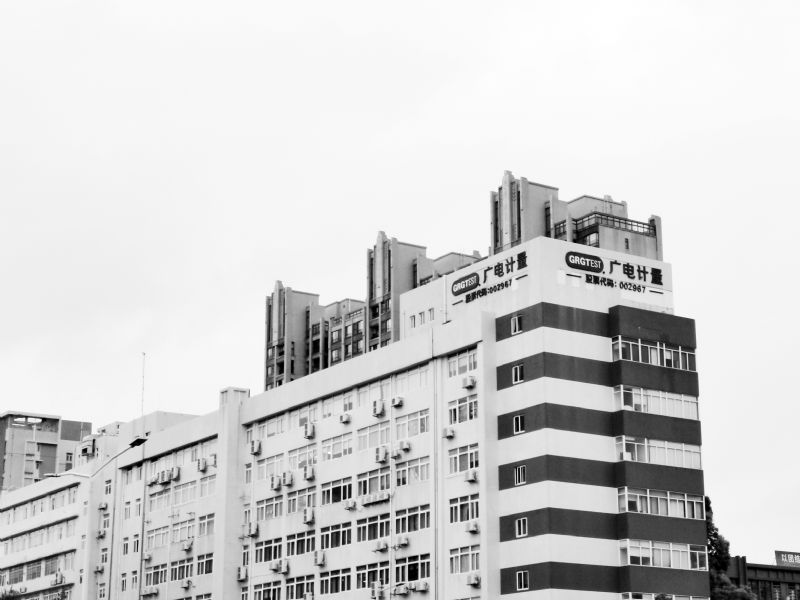 广电计量订单稳定中期预盈超7500万向员工激励股票考核两年净利翻倍