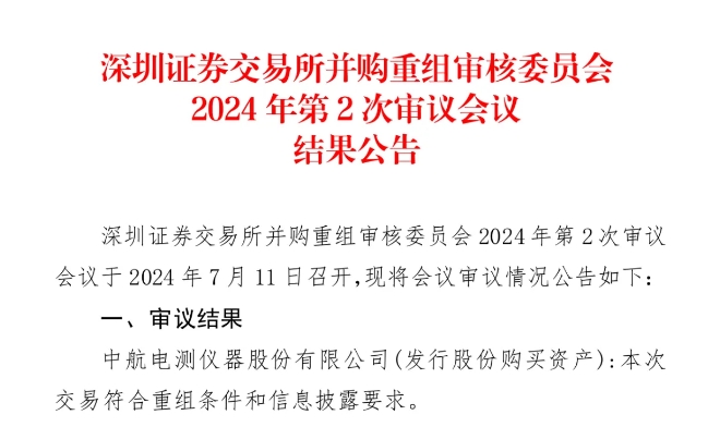 微信截图_20240712173726.png