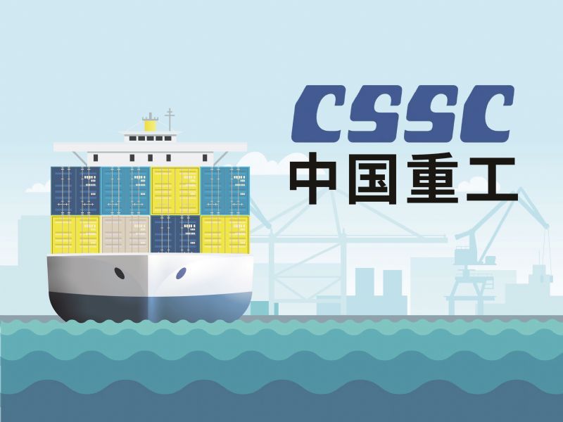 中国重工上半年净利最高预增2倍累计分红51.5亿践行质量回报双提升