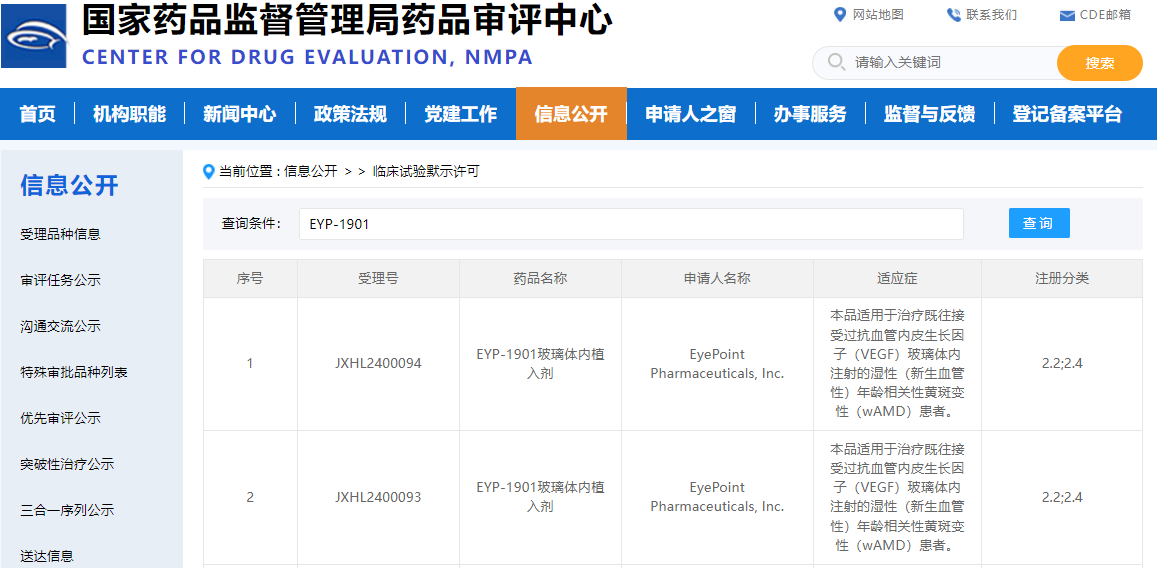 1721089992544081.png 微信图片_20240716083214.png