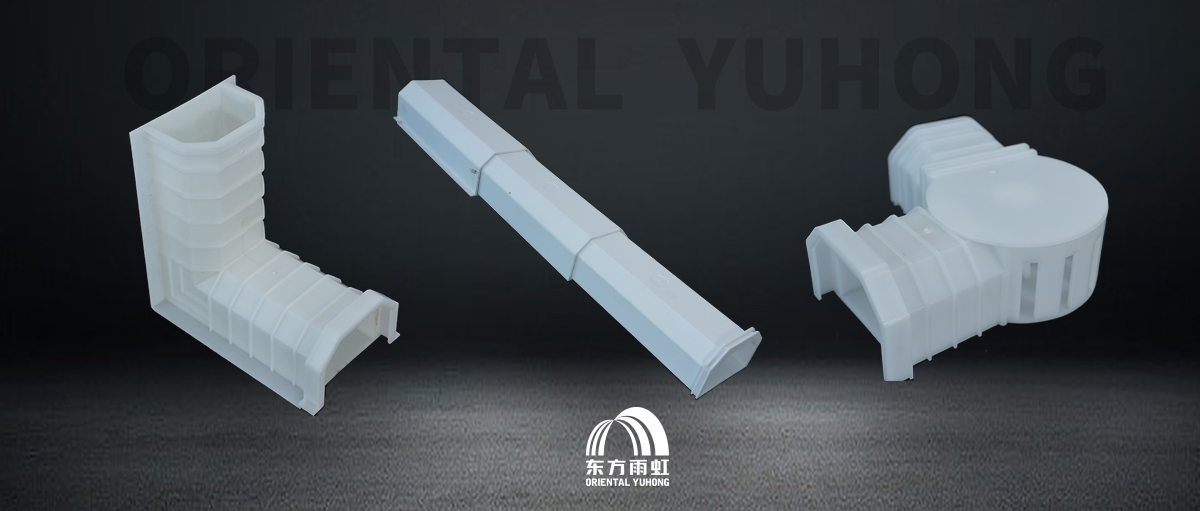 东方雨虹种植顶板用高分子防排蓄水集成系统获评2024年建设行业科技成果推广项目