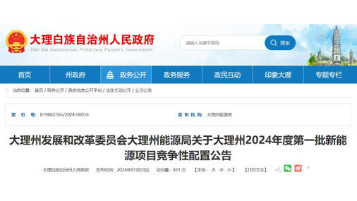 128.965��ǧ�ߣ����ϴ����ݹ�����һ������Դ������Ŀ�嵥