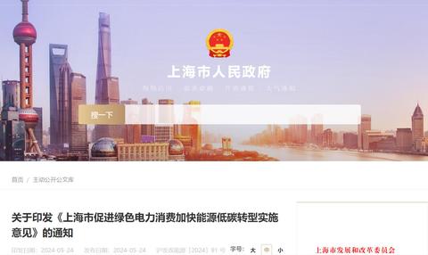 �Ϻ��������硢����������ʵȲ����̵罻��