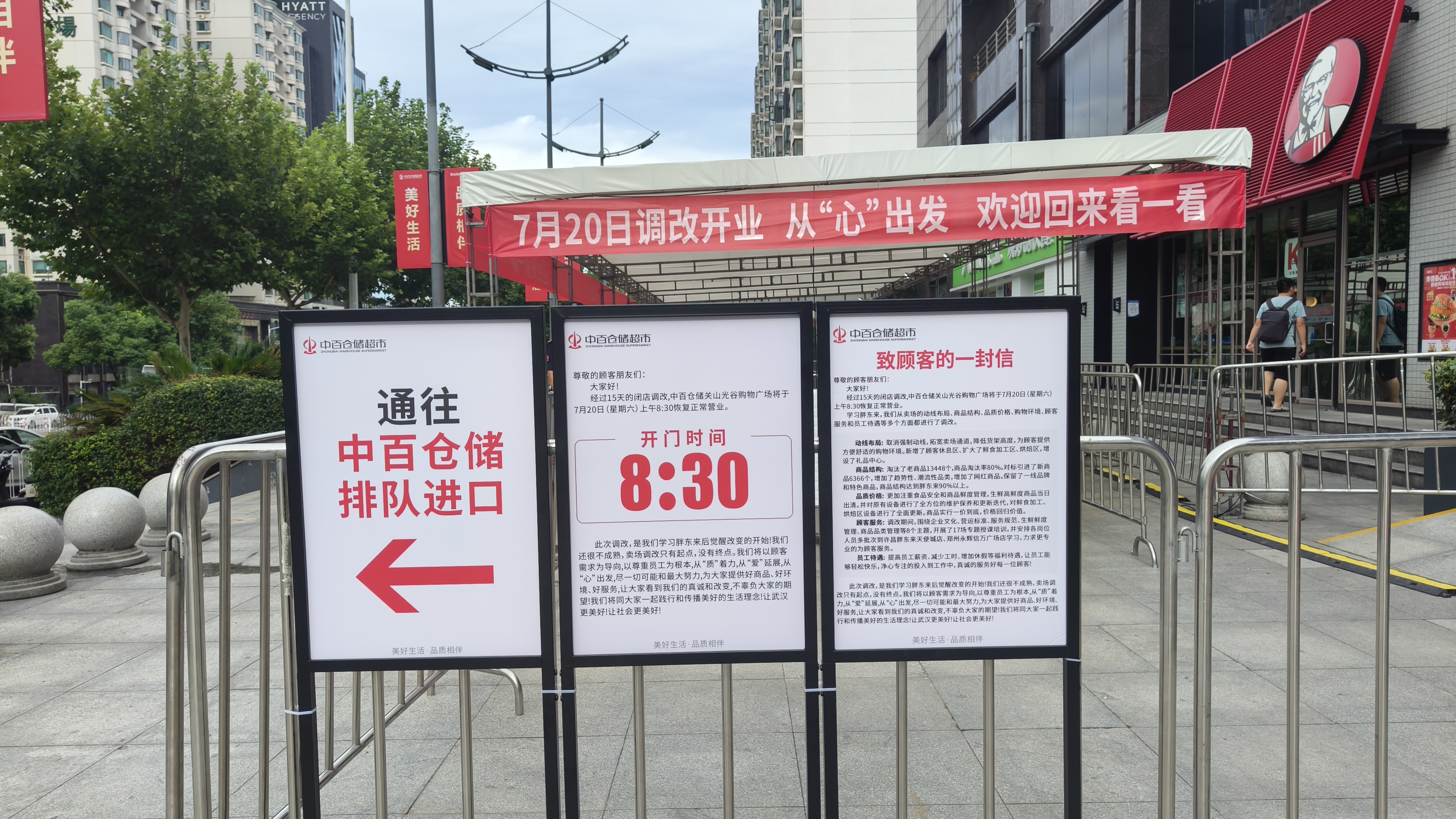 1721399104446199.jpg 33.jpg