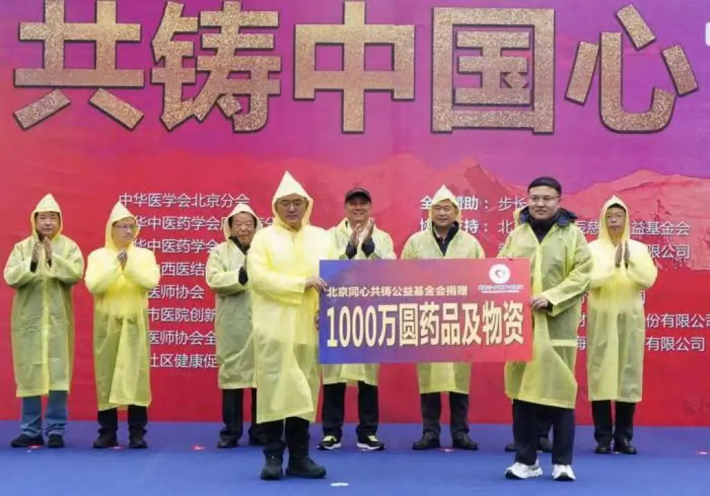 步长制药:纳税超300亿+分红回购近90亿注重经营质效、股东回报与社会责任多维提升