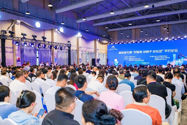 论坛现场图。主办方供图