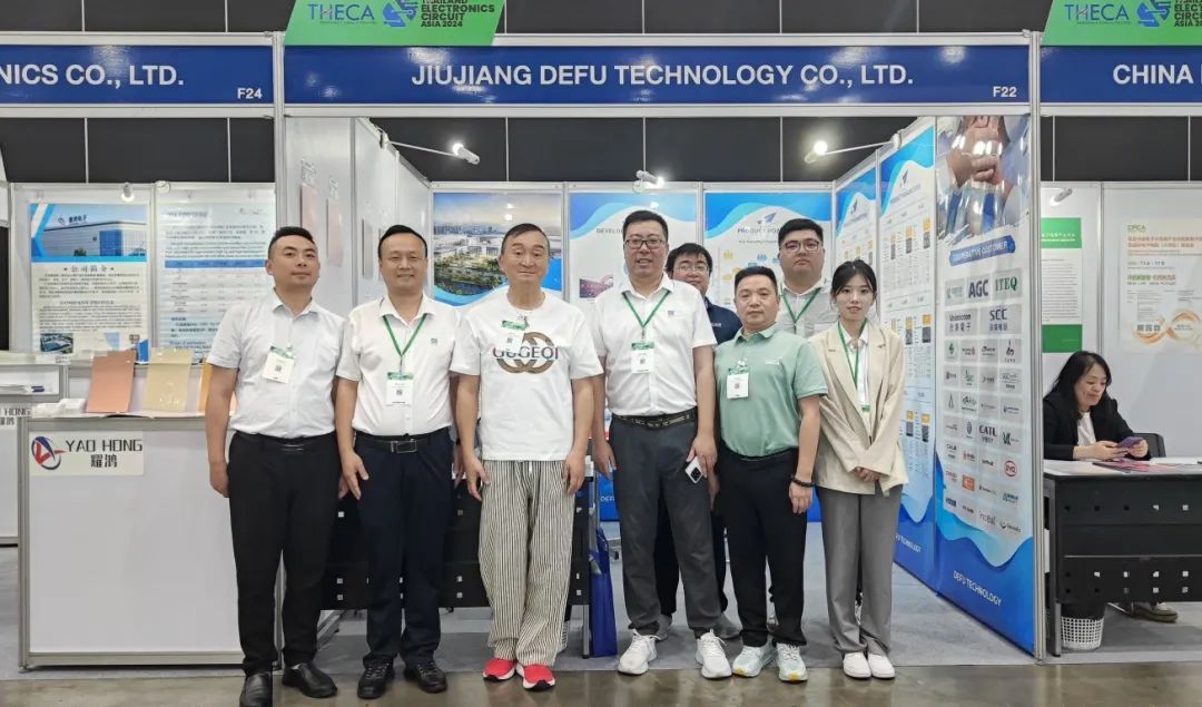 德福科技闪耀泰国电子电路亚洲展览会展现铜箔创新魅力