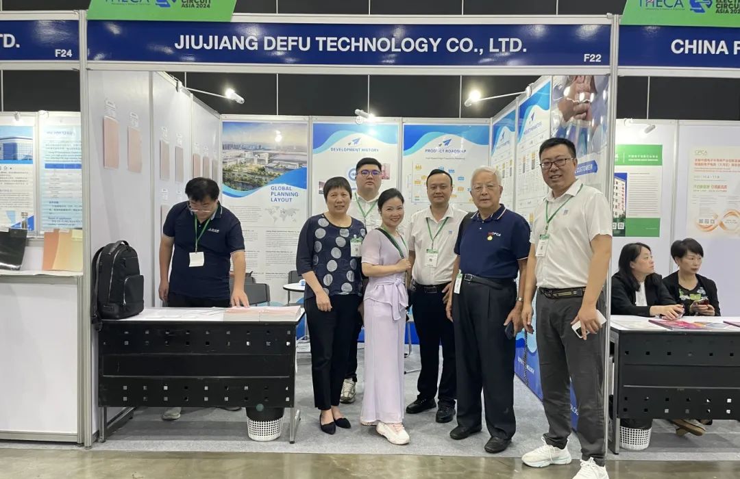 德福科技闪耀泰国电子电路亚洲展览会展现铜箔创新魅力