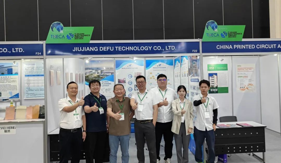 德福科技闪耀泰国电子电路亚洲展览会展现铜箔创新魅力