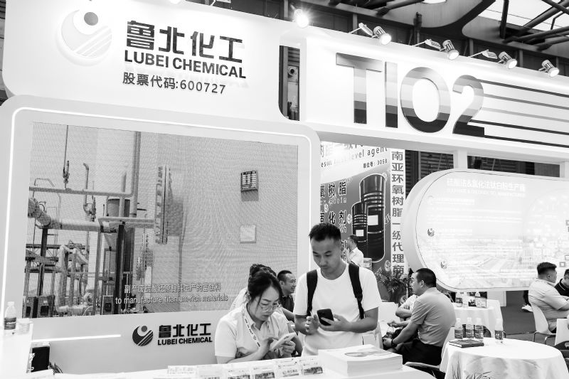 鲁北化工产品量价齐升净利增超10倍 3053万剥离非主业资产提升运营效率