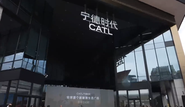 宁德时代首家品牌馆正式开业将入驻超百款车型 宁德时代首家品牌馆正式开业将入驻超百款车型