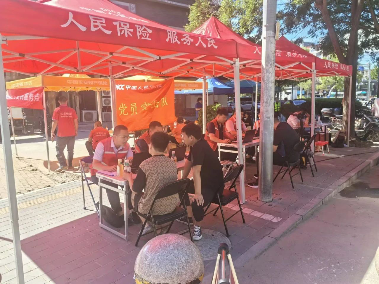 新建 Microsoft Word 文档