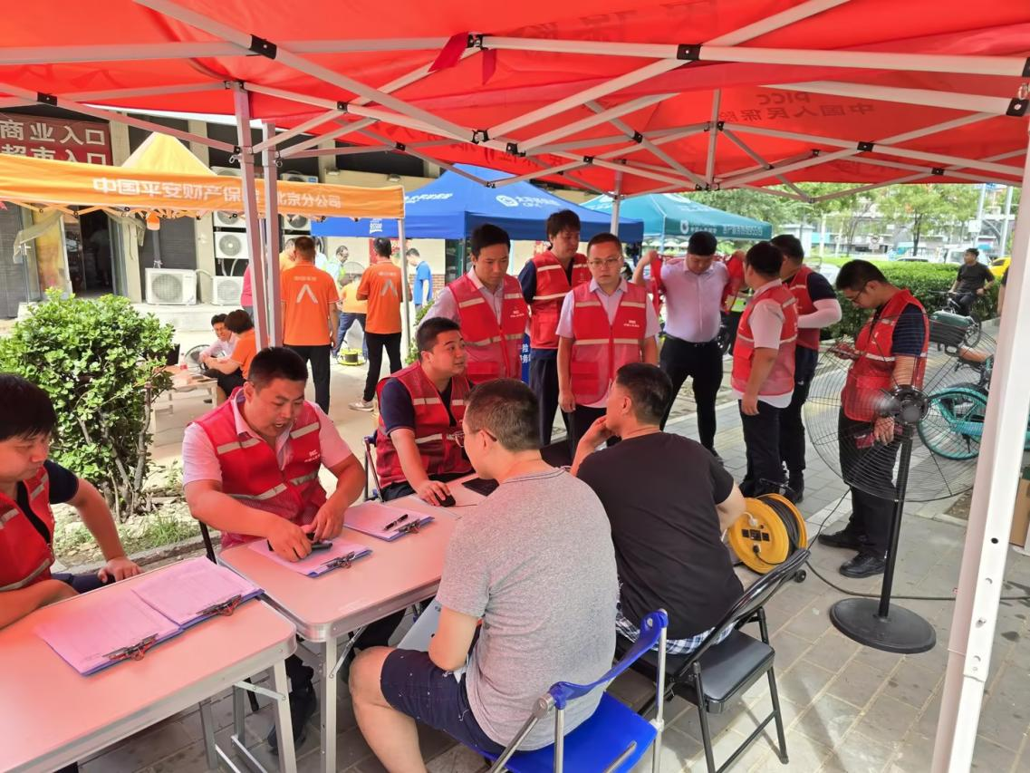 新建 Microsoft Word 文档