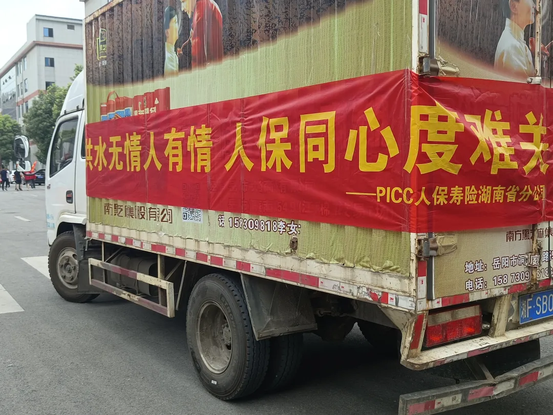 新建 Microsoft Word 文档