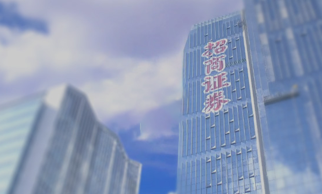 图片来源于招商证券官网