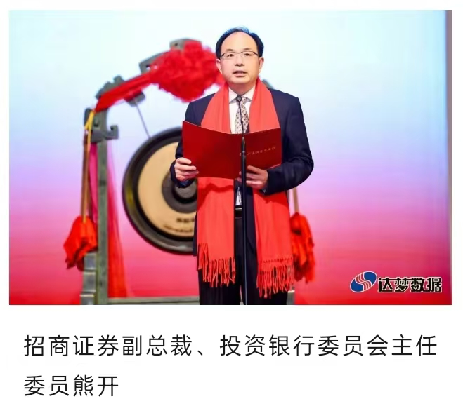 图源招商证券投行微信公众号