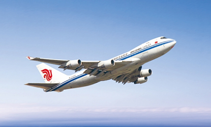 航空温控航线网再升级海尔生物医疗牵手国货航服务全球用户