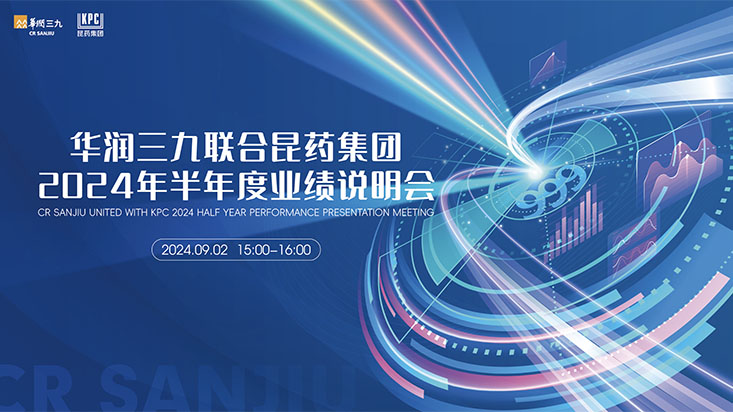 昆药.jpg 昆药.jpg