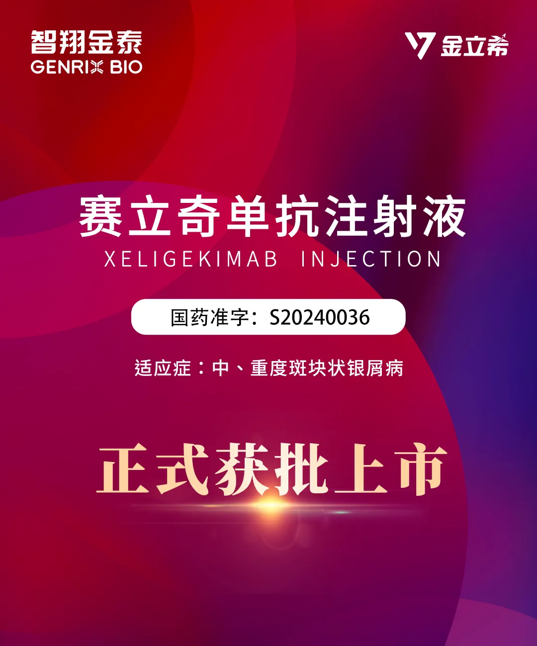 金泰.png 金泰.png