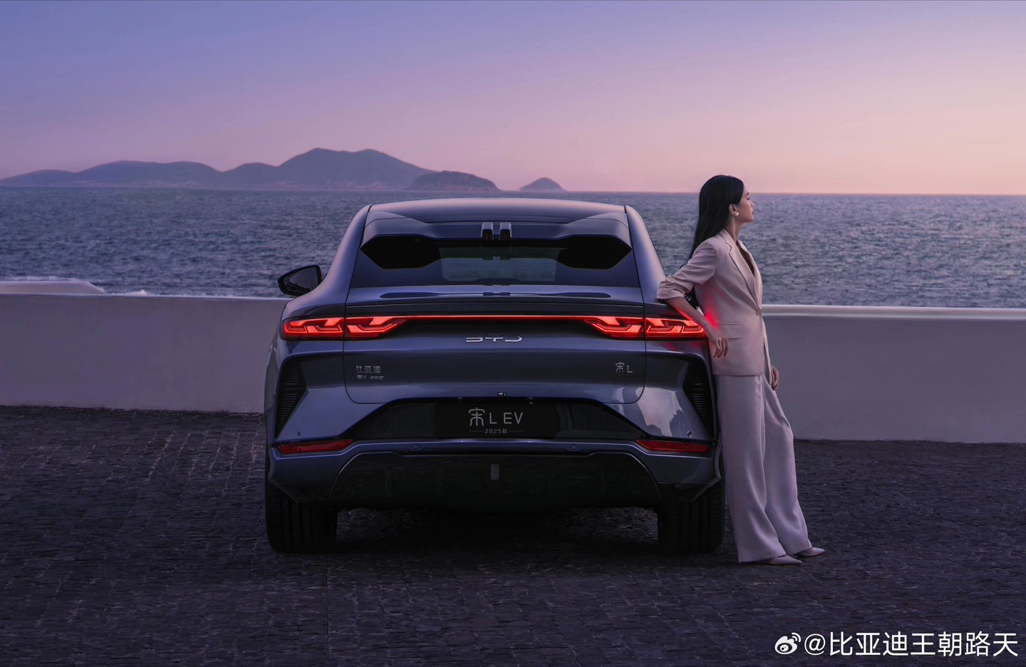 2025款比亚迪宋L EV官宣8月30日成都车展上市,新增极光蓝配色