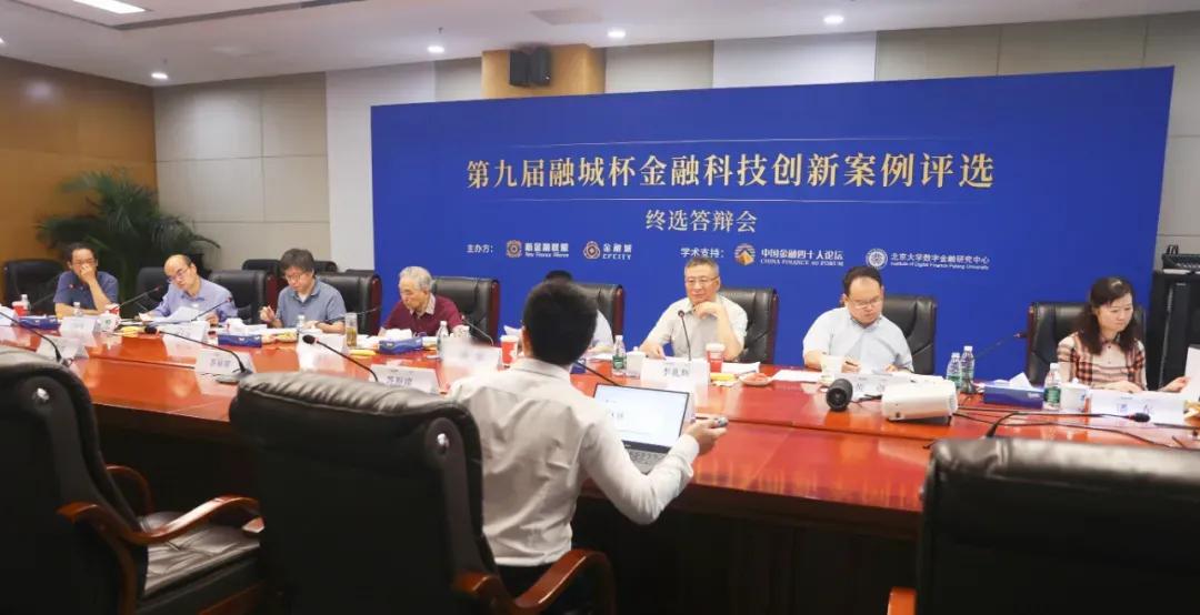 终选答辩会现场