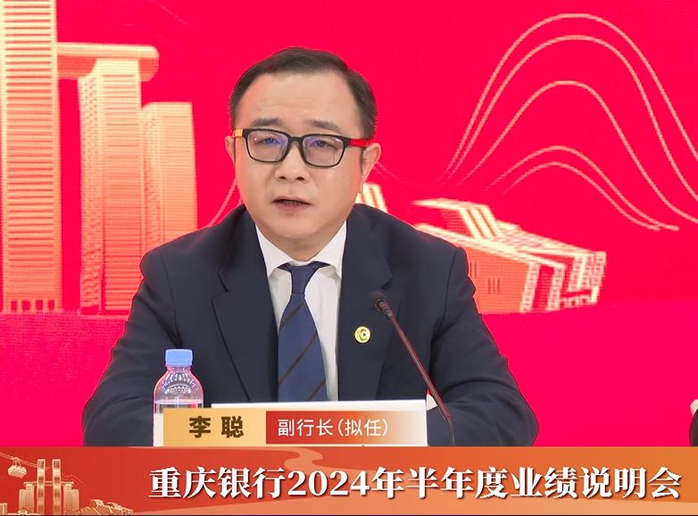 李聪.jpg 李聪.jpg