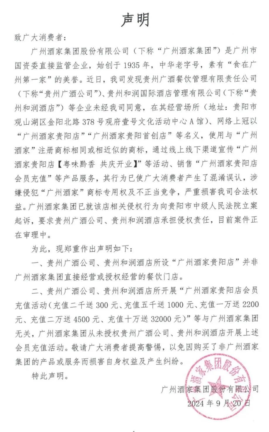 来源:南方新闻网