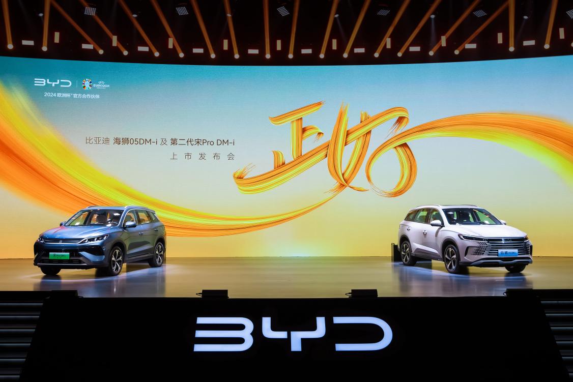 11.28万起,比亚迪第二代宋Pro DM-i与海狮05DM-i树立A级SUV价值标杆