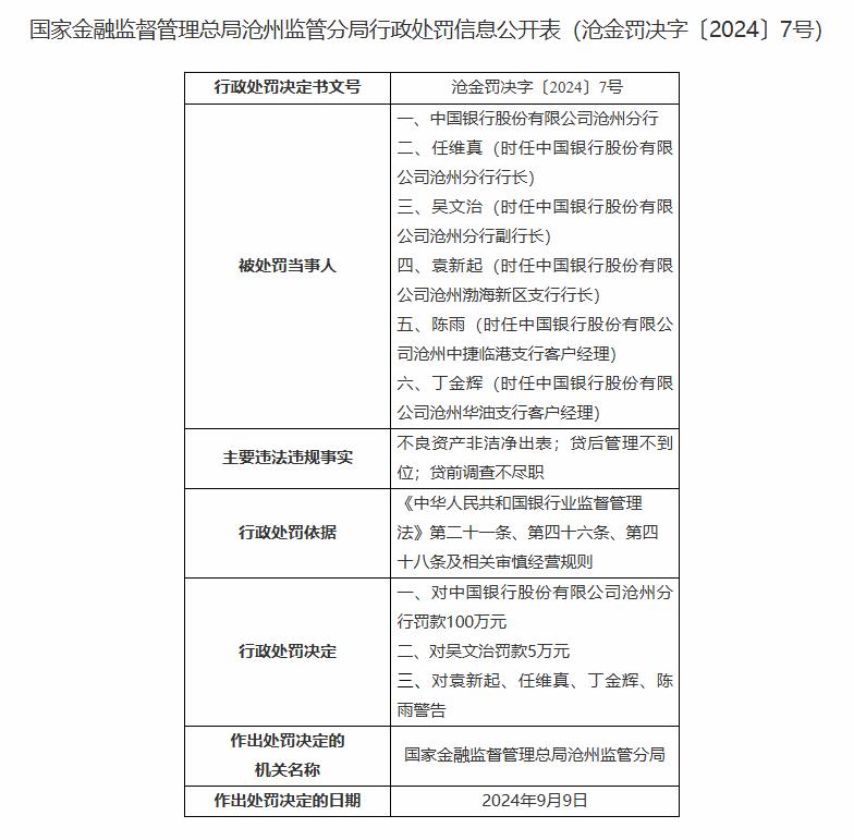 1727074533403880.jpg 图片2.jpg