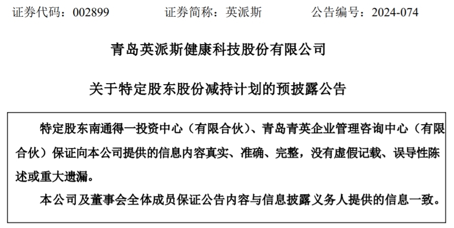 232.4ɣͨһൺӢ˹ɷ